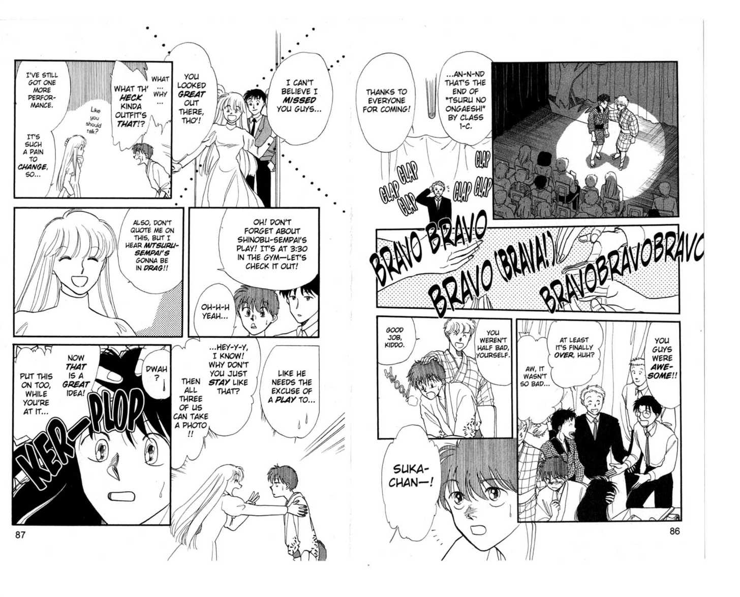 Koko wa Greenwood Chapter 5.0 page 45 - Vol.05 Chapter 0