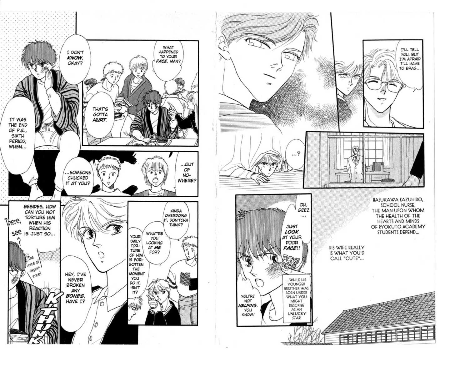 Koko wa Greenwood Chapter 5.0 page 60 - Vol.05 Chapter 0