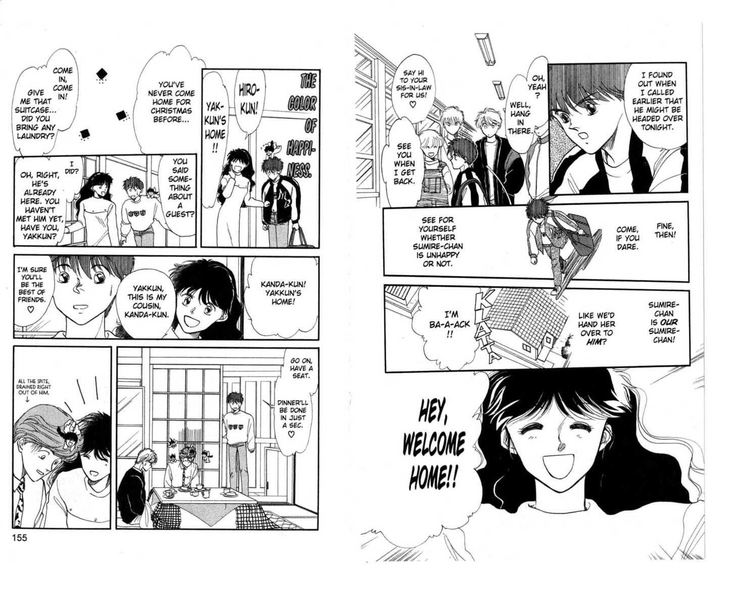 Koko wa Greenwood Chapter 5.0 page 79 - Vol.05 Chapter 0