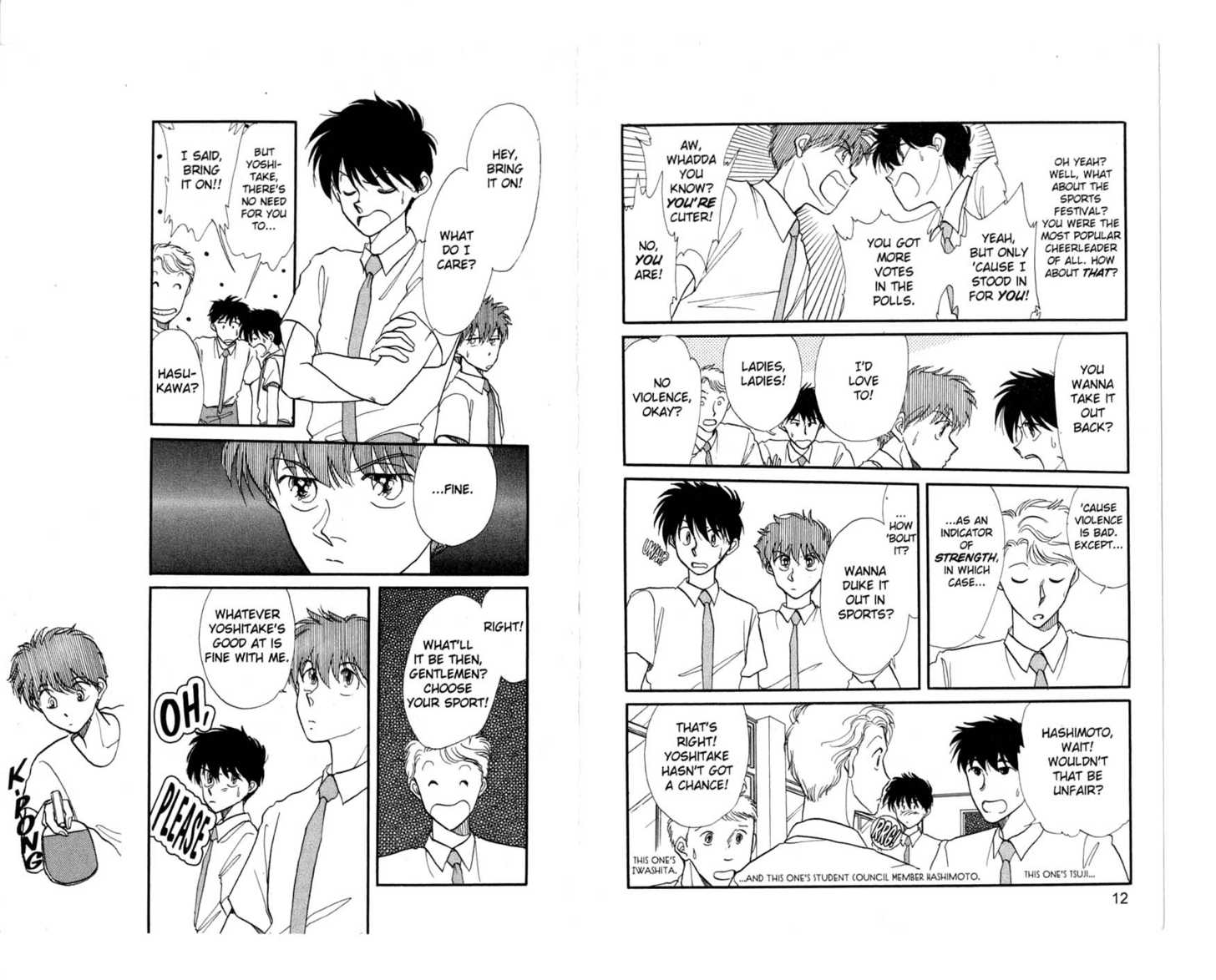 Koko wa Greenwood Chapter 5.0 page 8 - Vol.05 Chapter 0