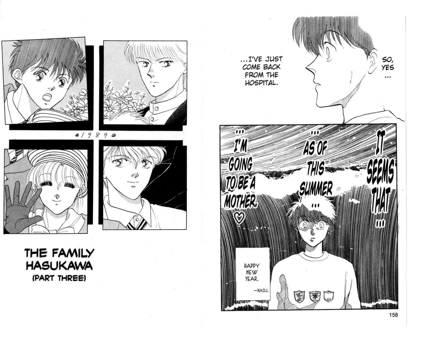Koko wa Greenwood Chapter 5.0 page 81 - Vol.05 Chapter 0