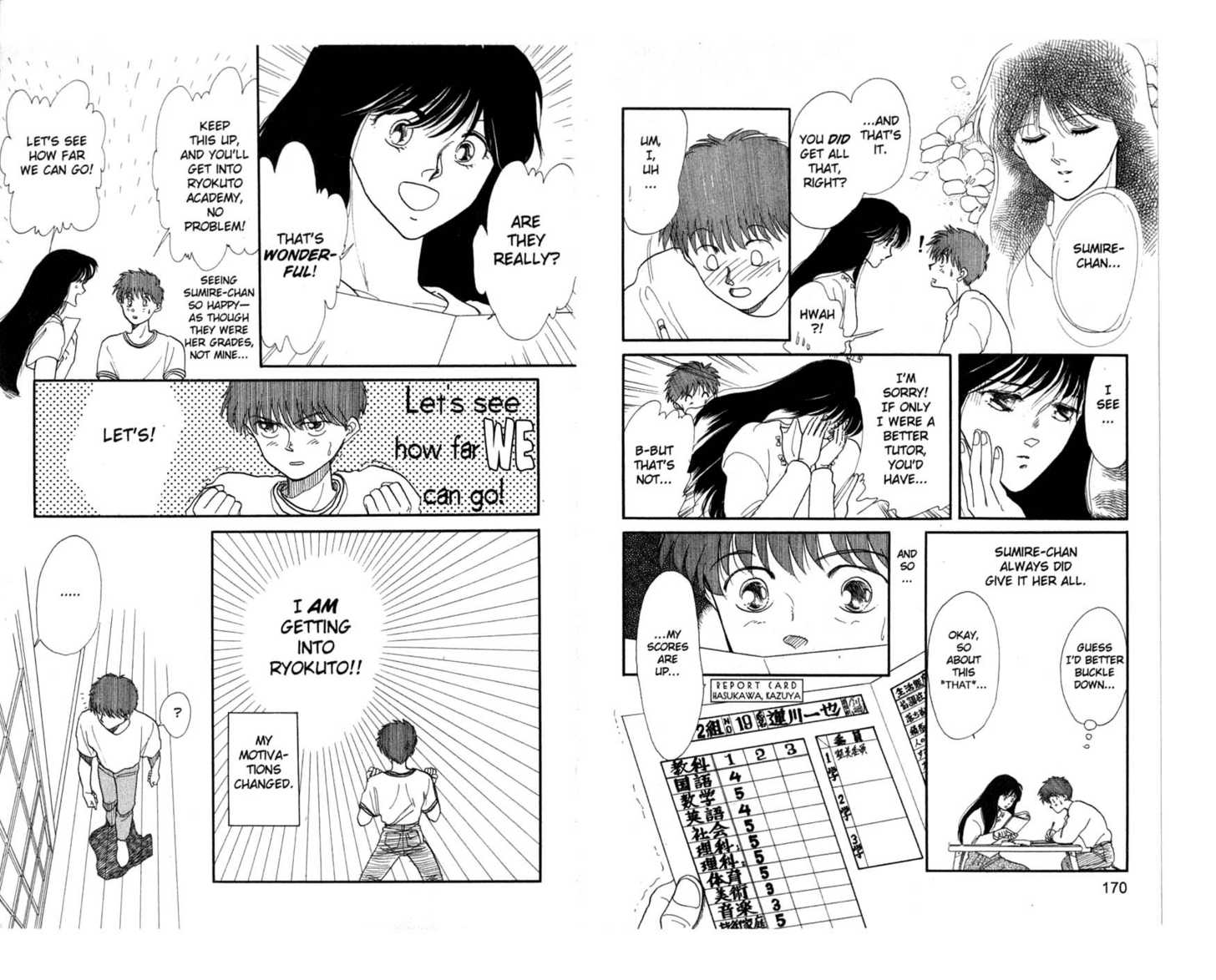 Koko wa Greenwood Chapter 5.0 page 87 - Vol.05 Chapter 0