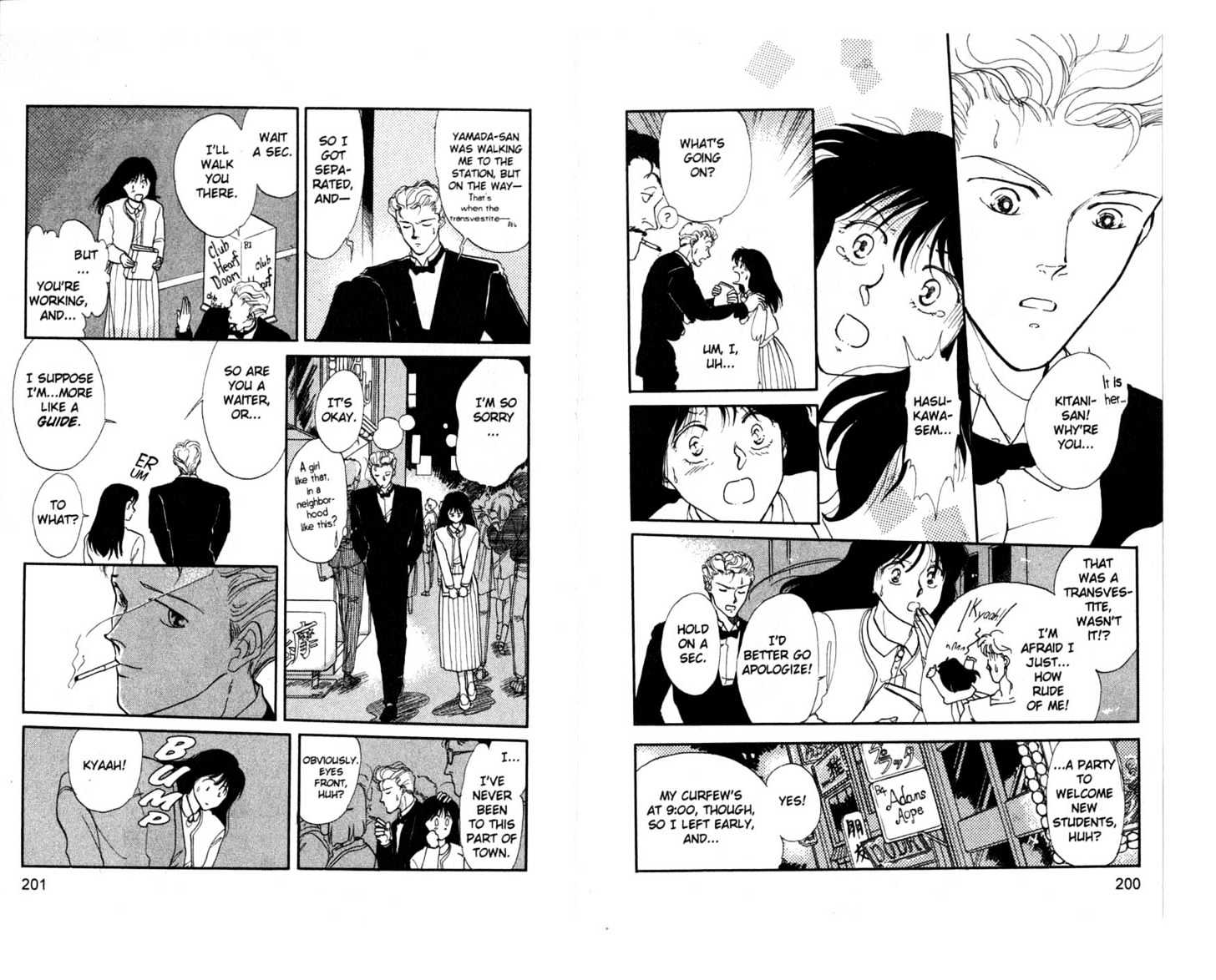 Koko wa Greenwood Chapter 5.1 page 102 - Vol.5 Chapter 1 : 1 Ping Pong Battle: Go for It, Hasukawa! \ 2-4 The Fun Starts Her...
