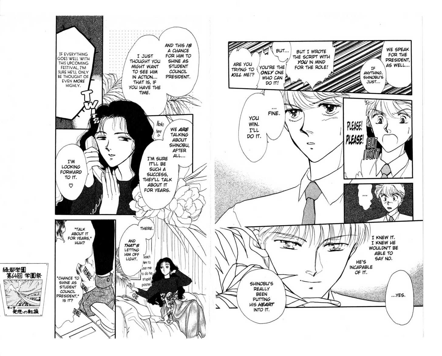 Koko wa Greenwood Chapter 5.1 page 30 - Vol.5 Chapter 1 : 1 Ping Pong Battle: Go for It, Hasukawa! \ 2-4 The Fun Starts Her...