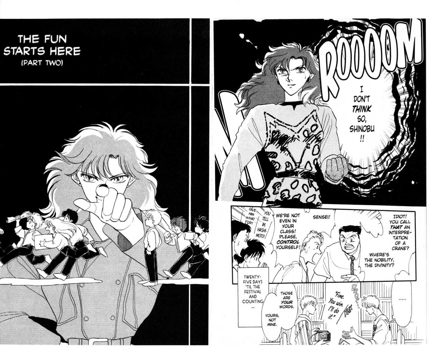 Koko wa Greenwood Chapter 5.1 page 31 - Vol.5 Chapter 1 : 1 Ping Pong Battle: Go for It, Hasukawa! \ 2-4 The Fun Starts Her...