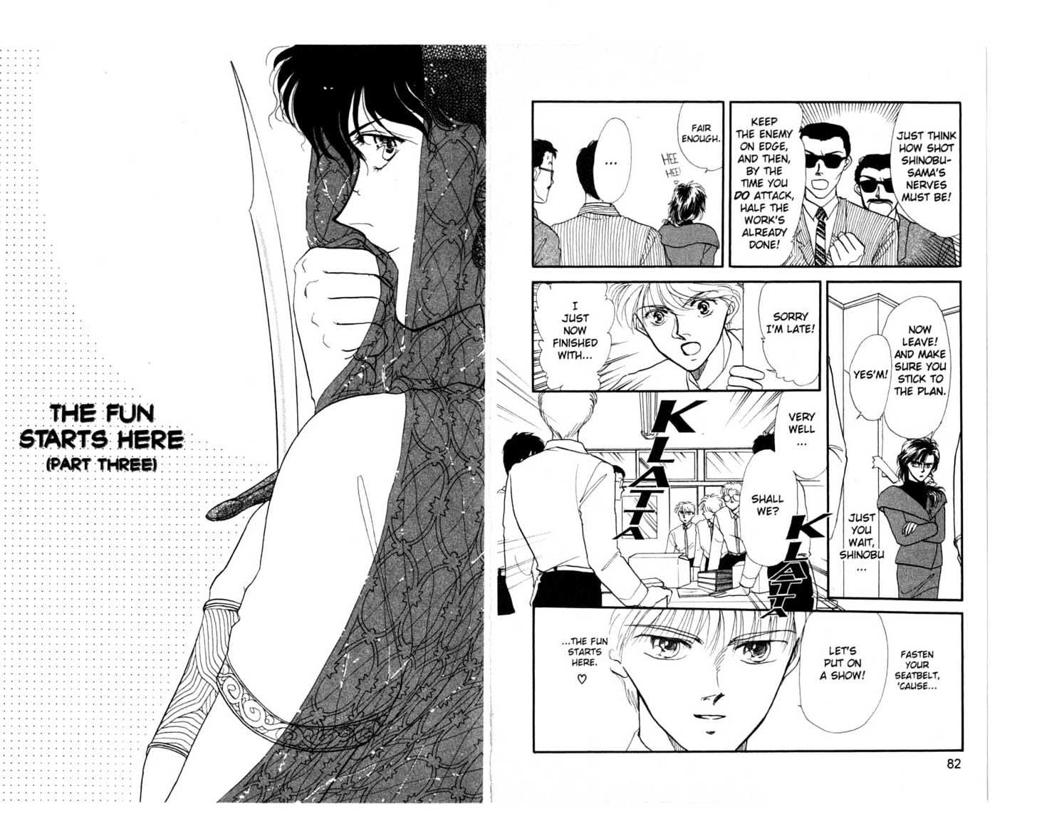 Koko wa Greenwood Chapter 5.1 page 43 - Vol.5 Chapter 1 : 1 Ping Pong Battle: Go for It, Hasukawa! \ 2-4 The Fun Starts Her...