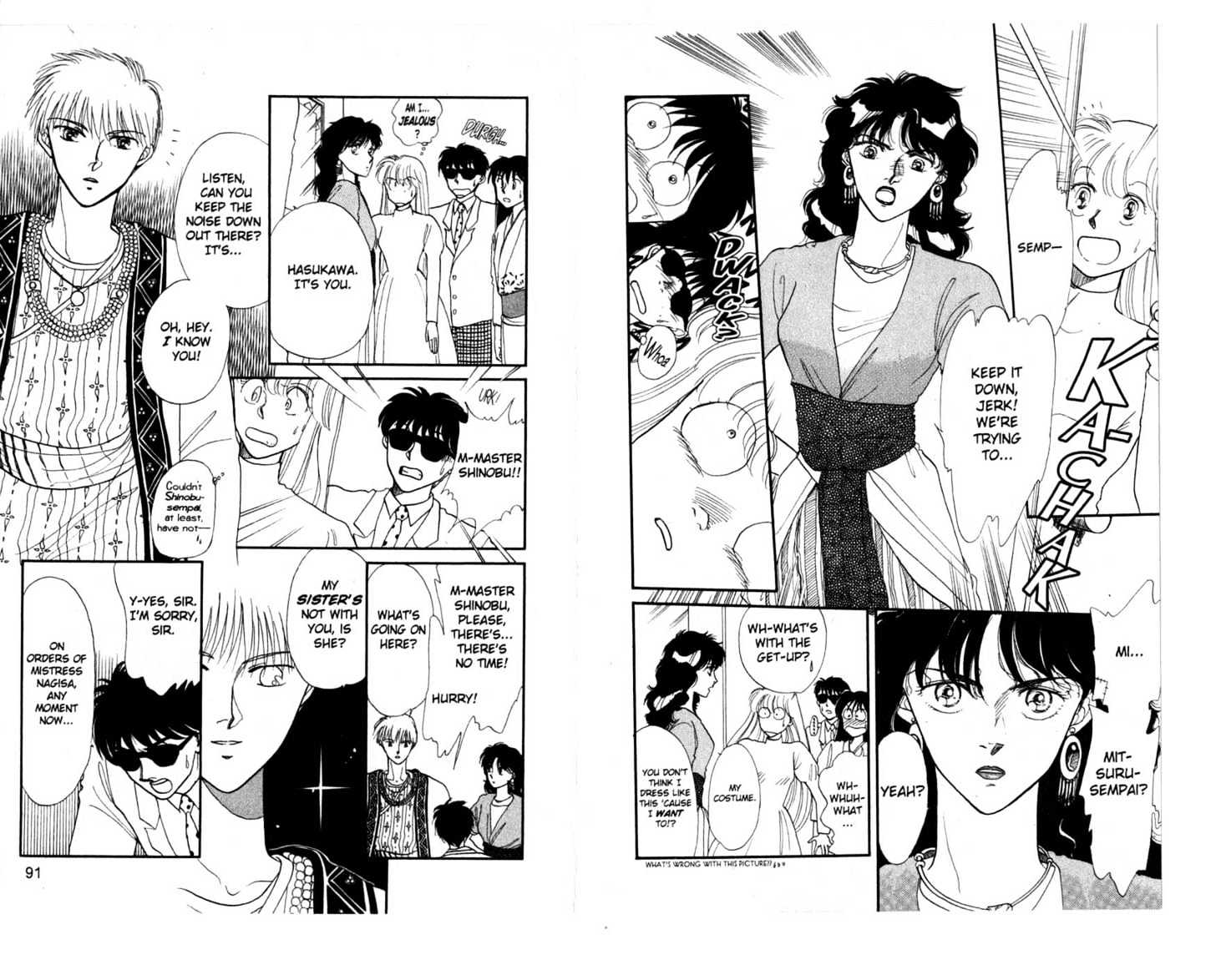 Koko wa Greenwood Chapter 5.1 page 47 - Vol.5 Chapter 1 : 1 Ping Pong Battle: Go for It, Hasukawa! \ 2-4 The Fun Starts Her...