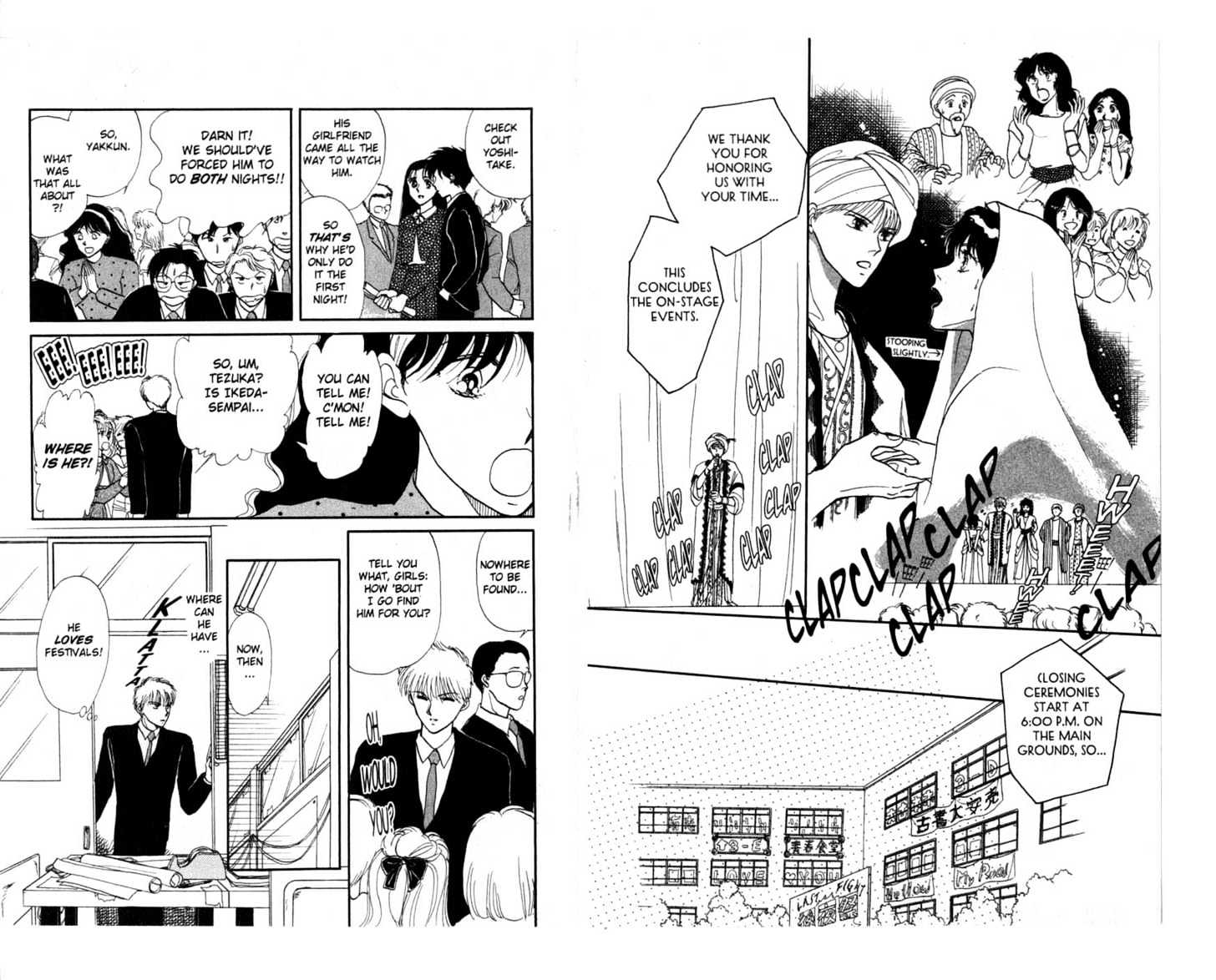 Koko wa Greenwood Chapter 5.1 page 53 - Vol.5 Chapter 1 : 1 Ping Pong Battle: Go for It, Hasukawa! \ 2-4 The Fun Starts Her...