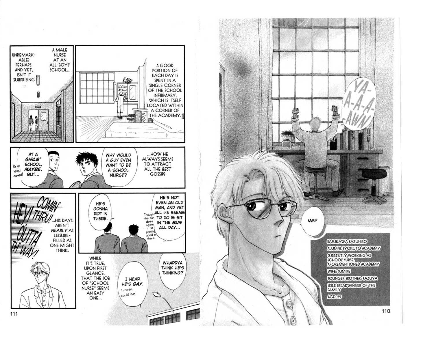 Koko wa Greenwood Chapter 5.1 page 57 - Vol.5 Chapter 1 : 1 Ping Pong Battle: Go for It, Hasukawa! \ 2-4 The Fun Starts Her...