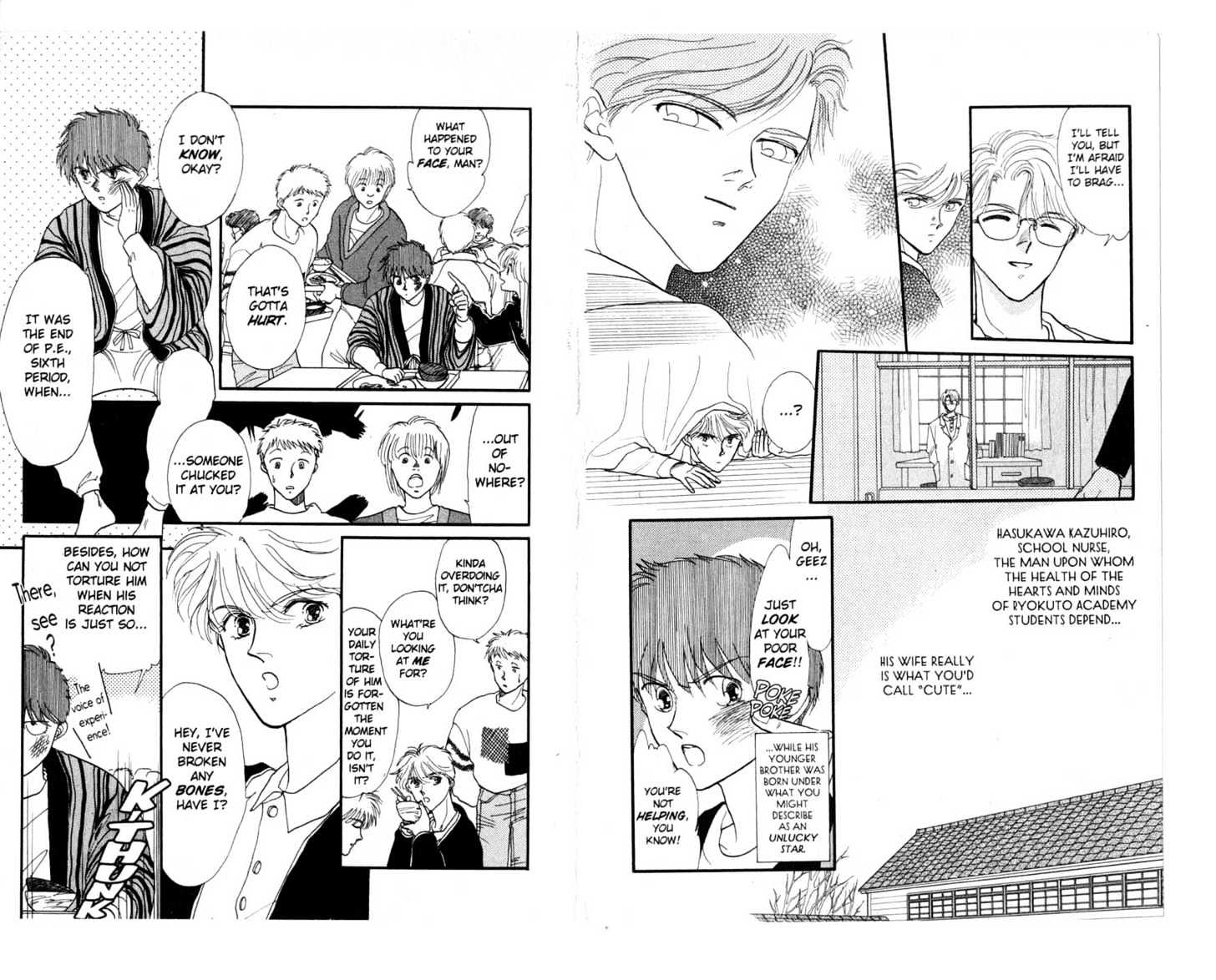 Koko wa Greenwood Chapter 5.1 page 60 - Vol.5 Chapter 1 : 1 Ping Pong Battle: Go for It, Hasukawa! \ 2-4 The Fun Starts Her...