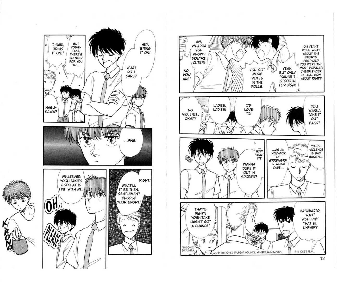 Koko wa Greenwood Chapter 5.1 page 8 - Vol.5 Chapter 1 : 1 Ping Pong Battle: Go for It, Hasukawa! \ 2-4 The Fun Starts Her...