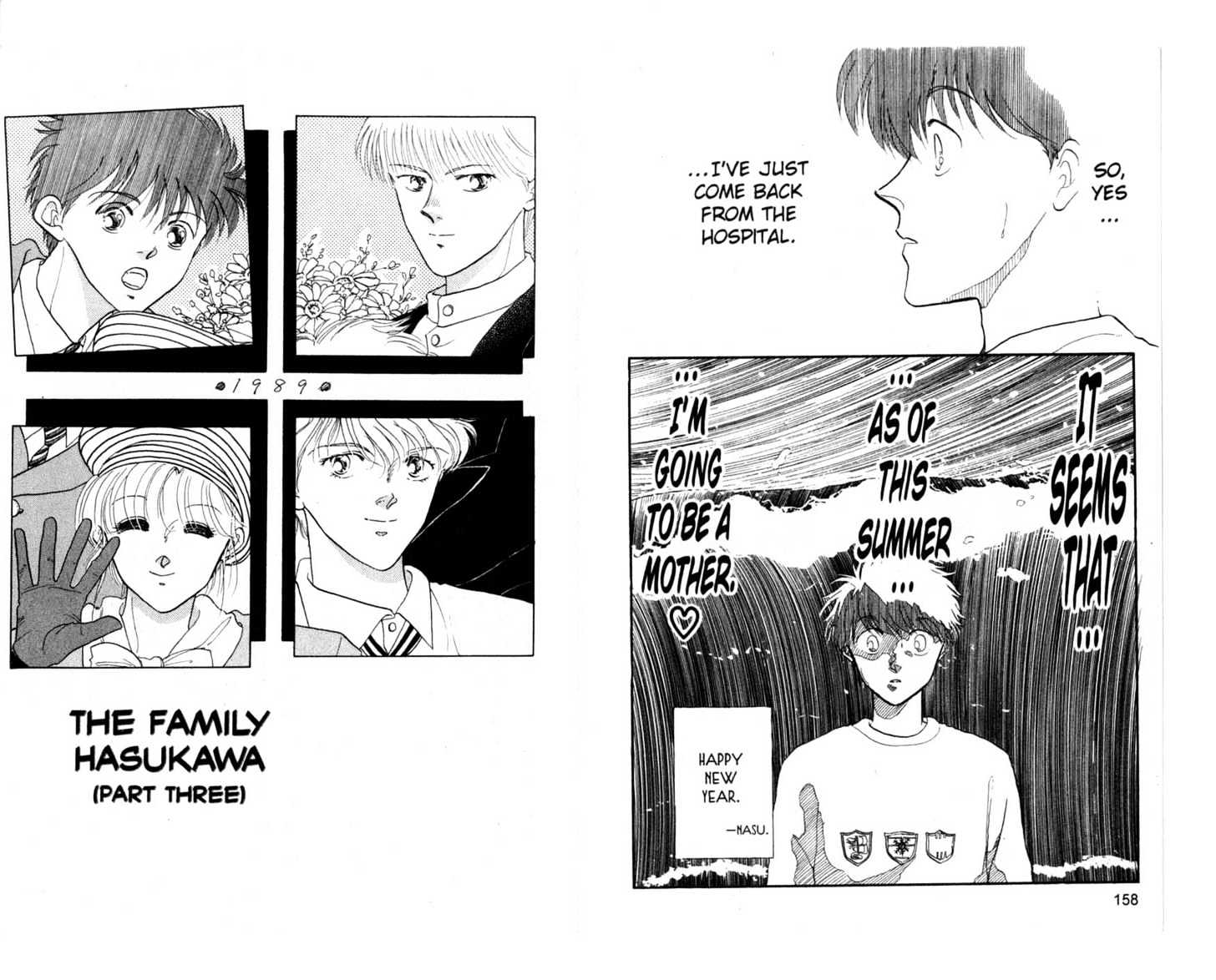 Koko wa Greenwood Chapter 5.1 page 81 - Vol.5 Chapter 1 : 1 Ping Pong Battle: Go for It, Hasukawa! \ 2-4 The Fun Starts Her...