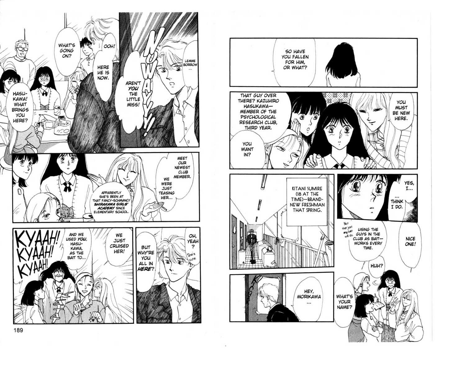 Koko wa Greenwood Chapter 5.1 page 96 - Vol.5 Chapter 1 : 1 Ping Pong Battle: Go for It, Hasukawa! \ 2-4 The Fun Starts Her...
