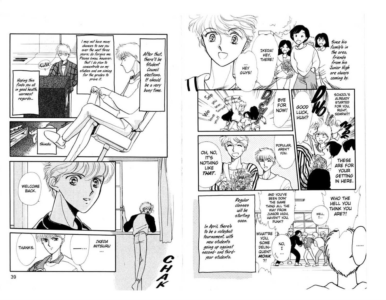 Koko wa Greenwood Chapter 5.19 page 20 - Vol.05 Chapter 19