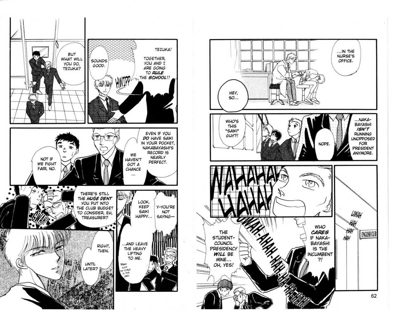 Koko wa Greenwood Chapter 5.19 page 32 - Vol.05 Chapter 19