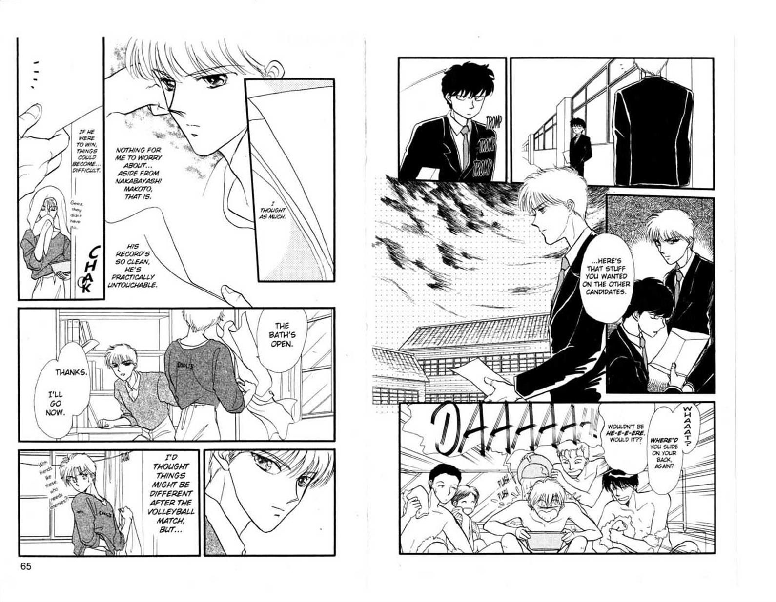 Koko wa Greenwood Chapter 5.19 page 33 - Vol.05 Chapter 19