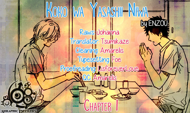 Koko wa Yasashii Niwa Chapter 1 page 1 - Chapter 1