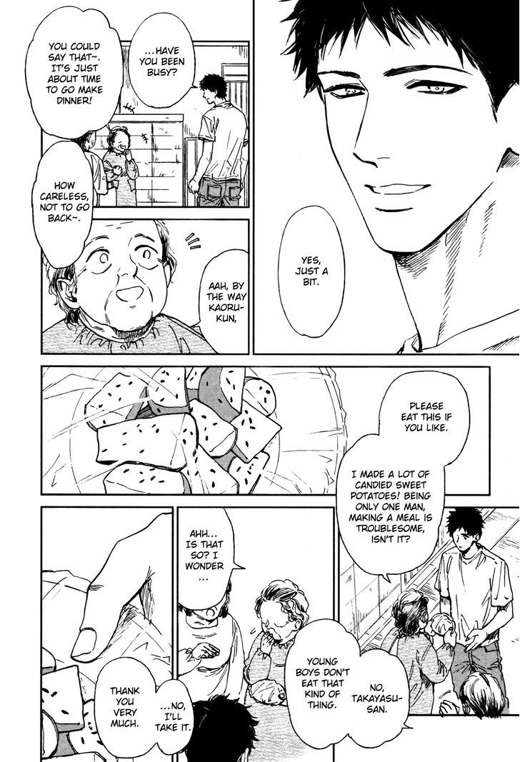 Koko wa Yasashii Niwa Chapter 1 page 15 - Chapter 1