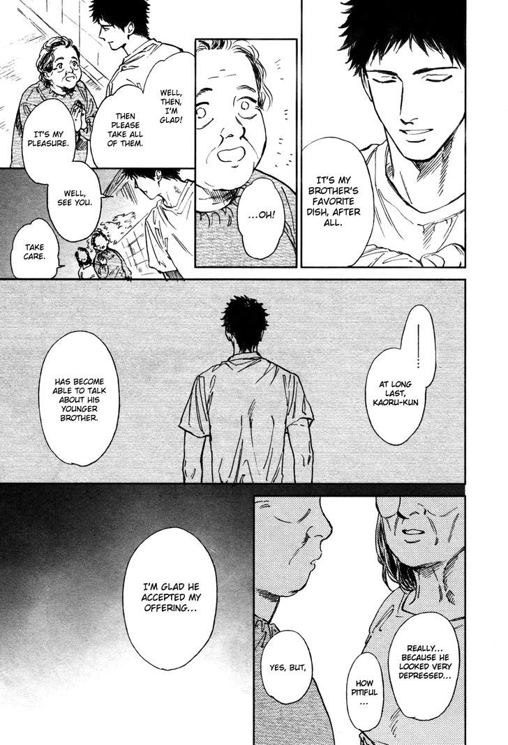 Koko wa Yasashii Niwa Chapter 1 page 16 - Chapter 1