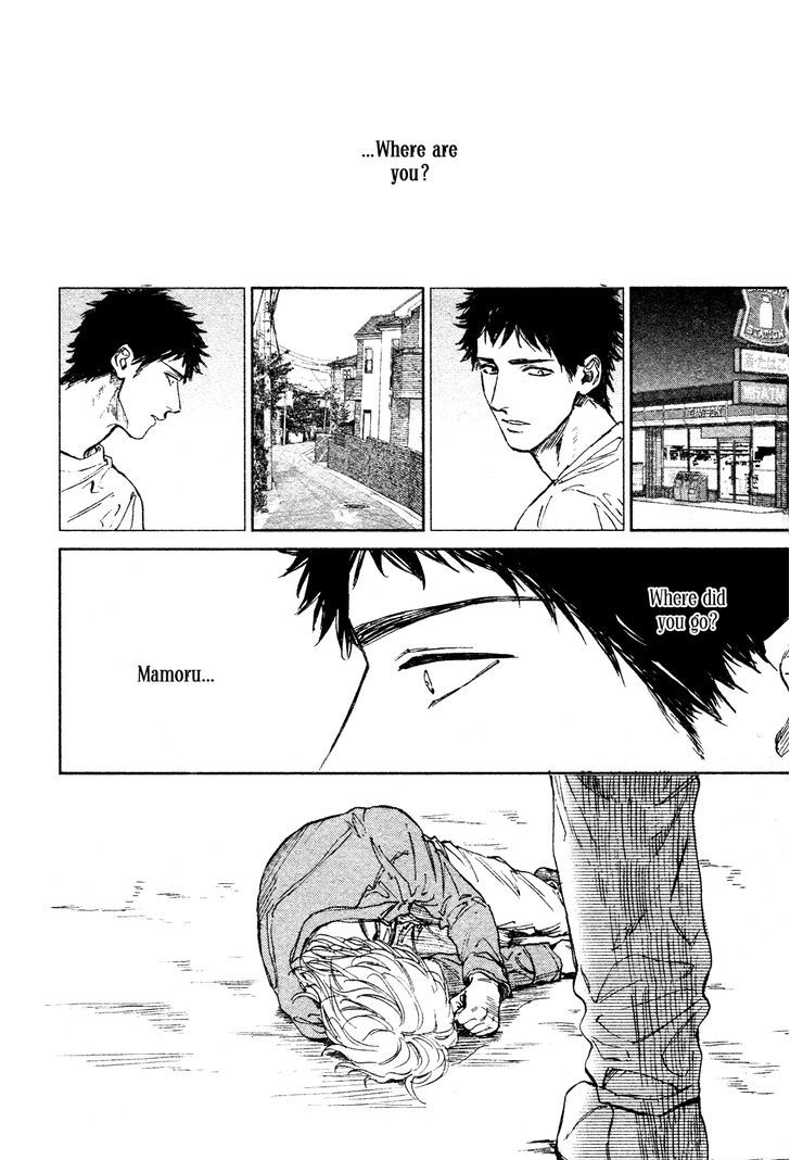 Koko wa Yasashii Niwa Chapter 1 page 17 - Chapter 1