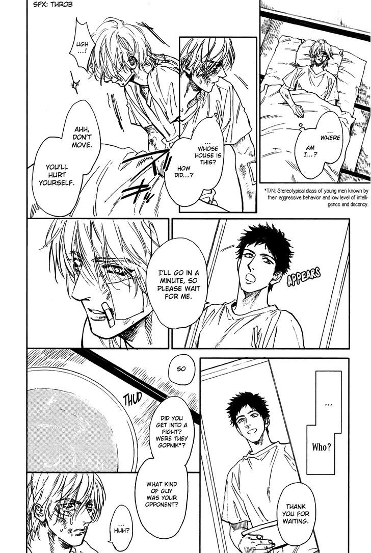 Koko wa Yasashii Niwa Chapter 1 page 23 - Chapter 1