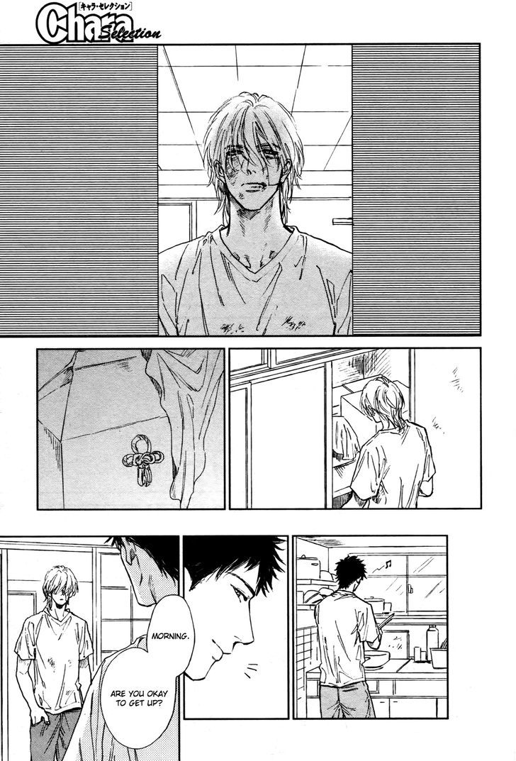 Koko wa Yasashii Niwa Chapter 1 page 32 - Chapter 1
