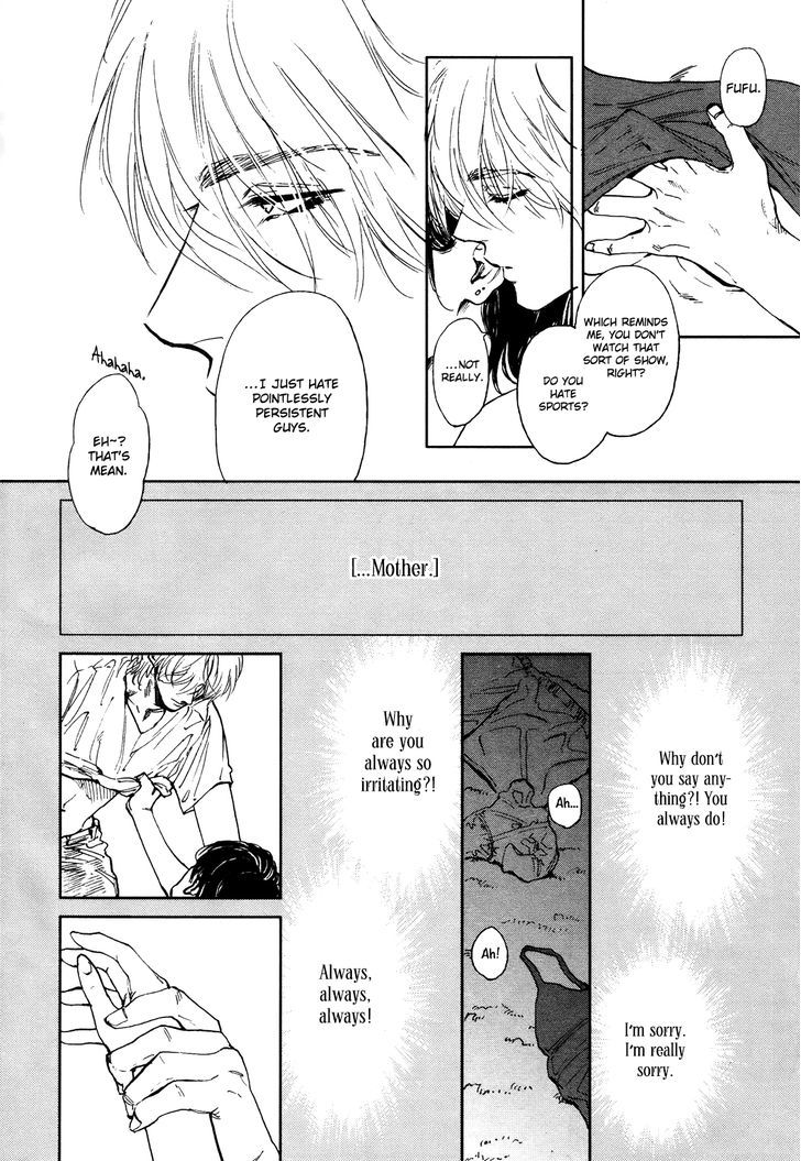 Koko wa Yasashii Niwa Chapter 1 page 7 - Chapter 1