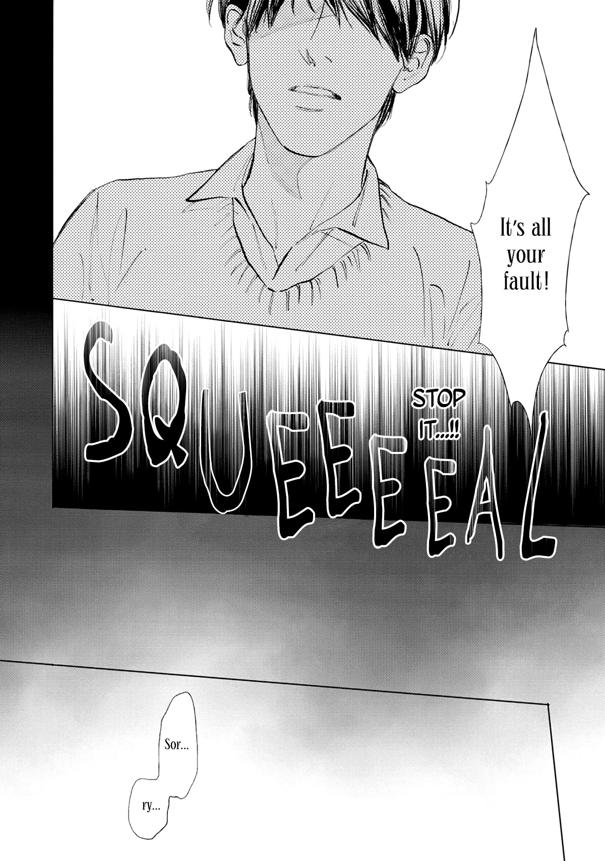 Koko wa Yasashii Niwa Chapter 5 page 23 - Chapter 5