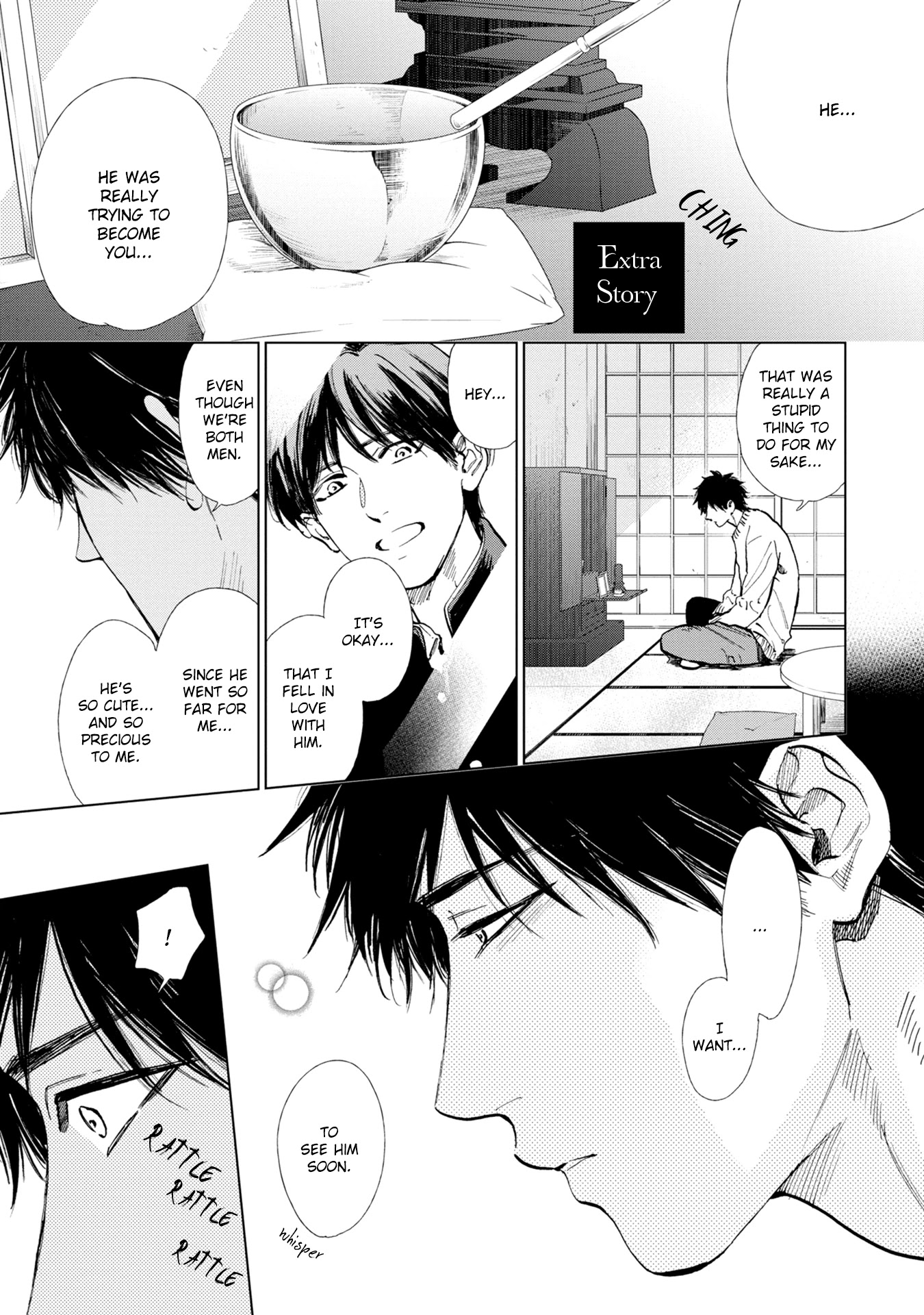 Koko wa Yasashii Niwa Chapter 7.1 page 5 - Chapter 7.1