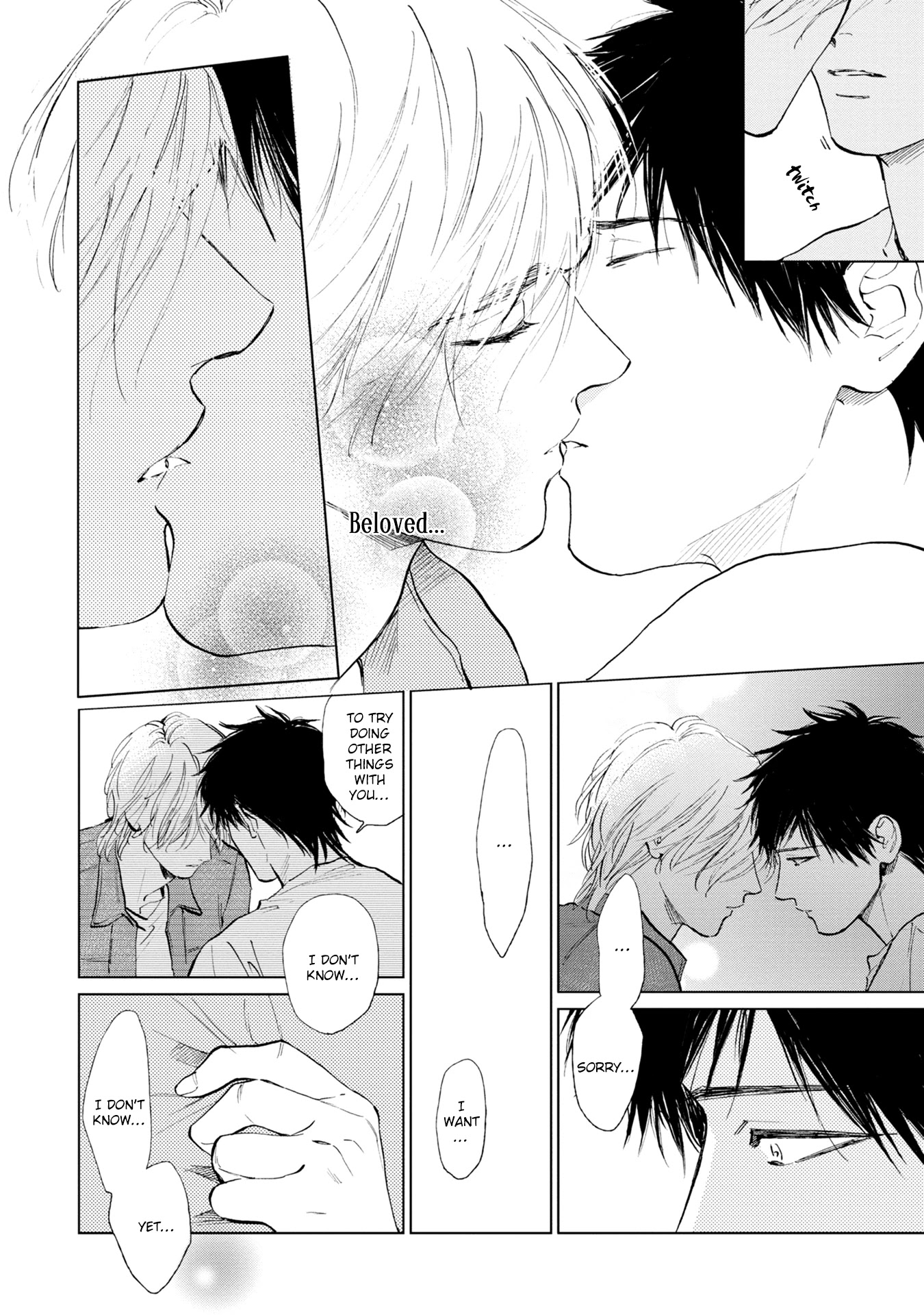 Koko wa Yasashii Niwa Chapter 7 page 17 - Chapter 7