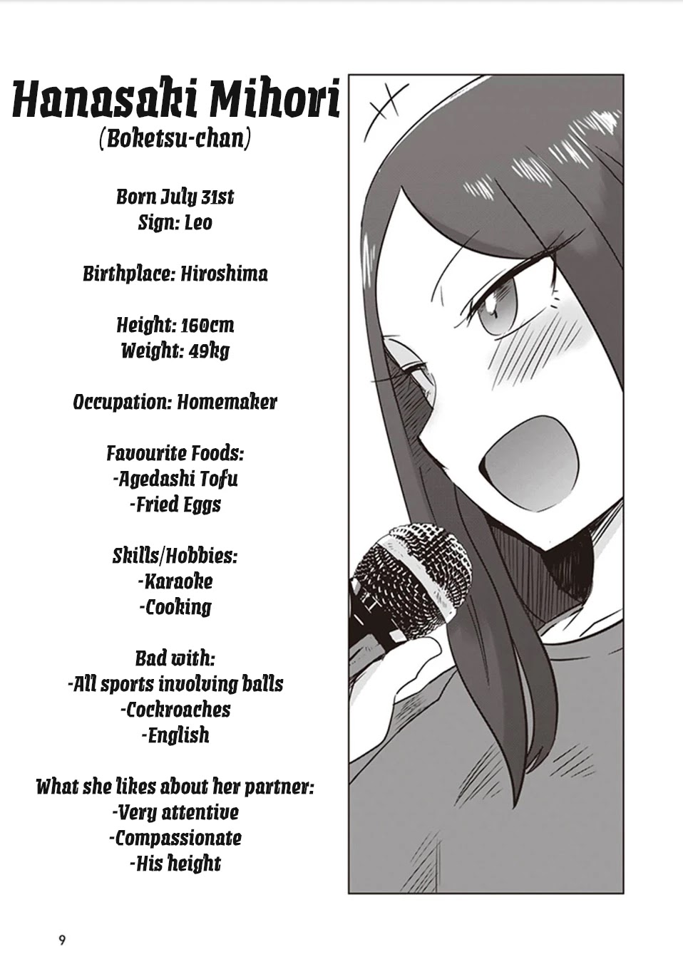 Kokohore Boketsu-chan Chapter 1 page 11 - Chapter 1: 1st Dig