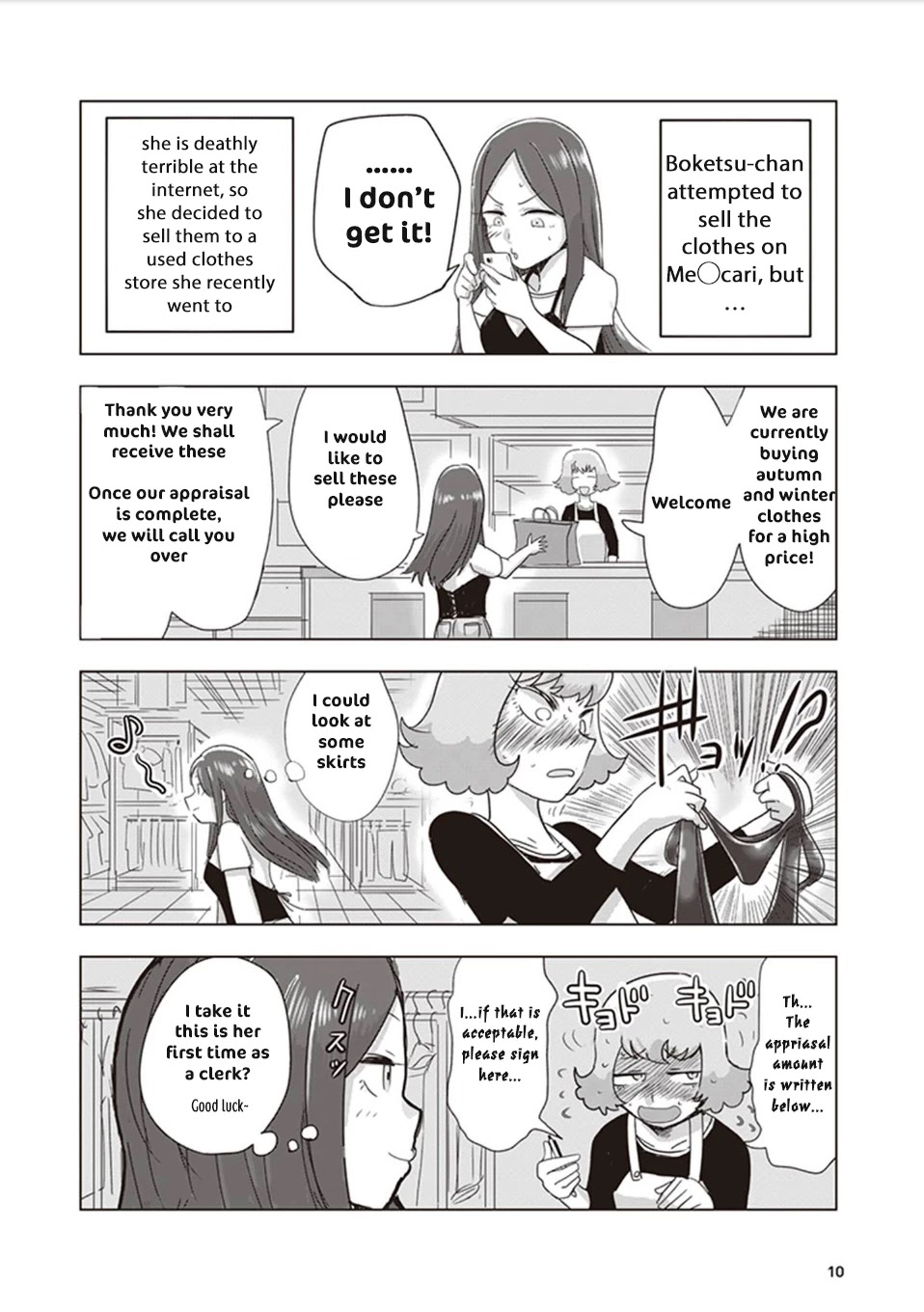 Kokohore Boketsu-chan Chapter 1 page 12 - Chapter 1: 1st Dig
