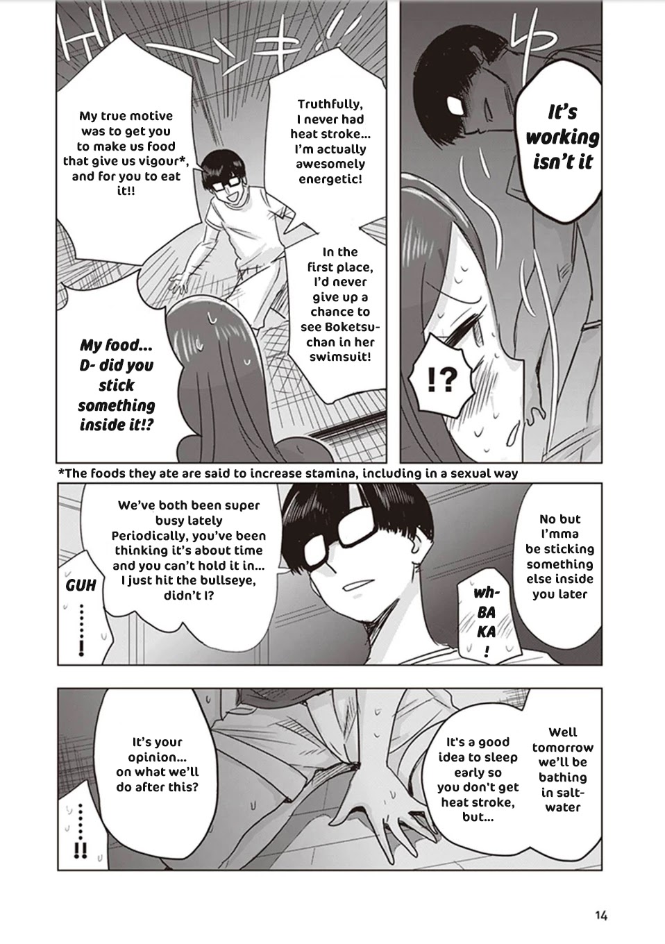 Kokohore Boketsu-chan Chapter 1 page 16 - Chapter 1: 1st Dig