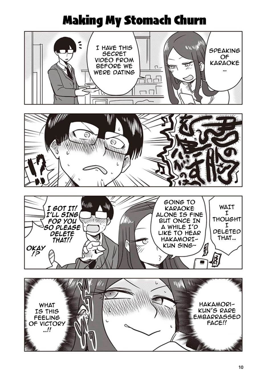 Kokohore Boketsu-chan Chapter 10 page 12 - Chapter 10: 10th Dig