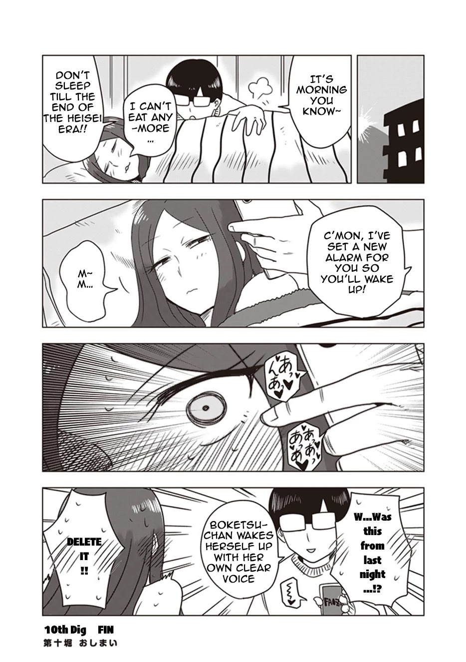 Kokohore Boketsu-chan Chapter 10 page 15 - Chapter 10: 10th Dig