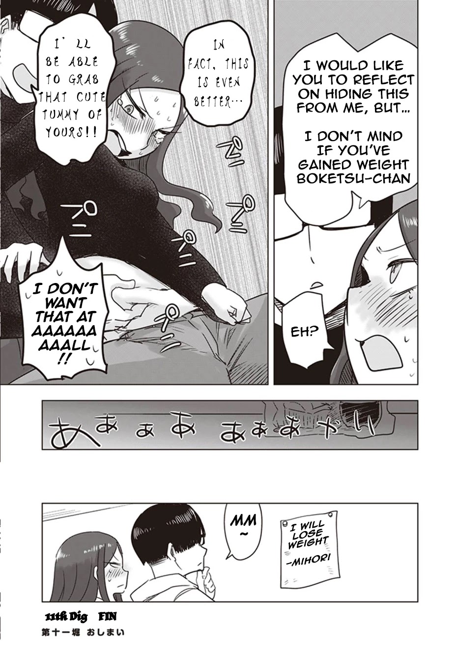 Kokohore Boketsu-chan Chapter 11 page 10 - Chapter 11: 11th Dig