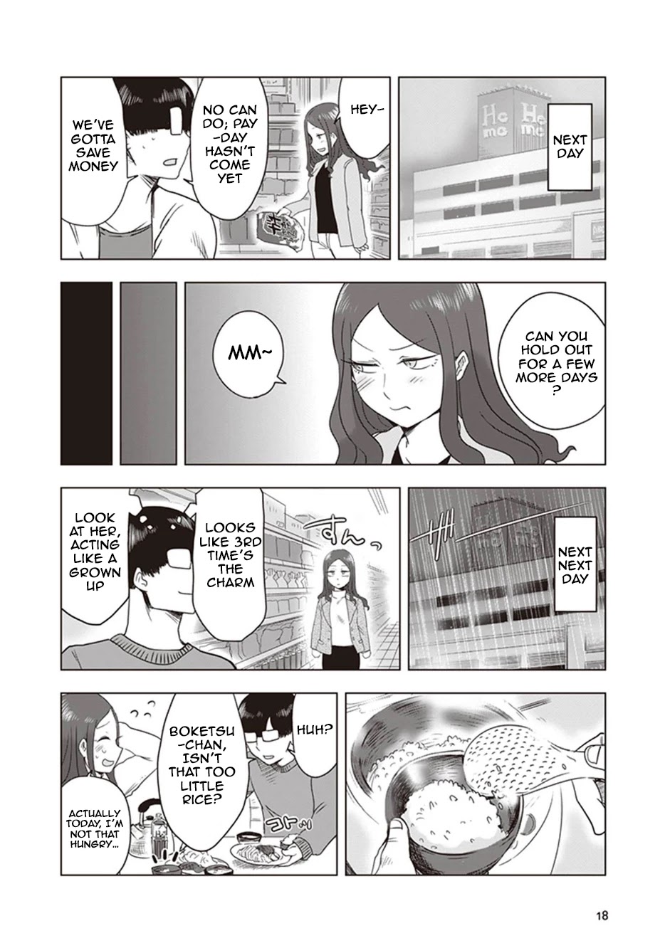 Kokohore Boketsu-chan Chapter 11 page 4 - Chapter 11: 11th Dig