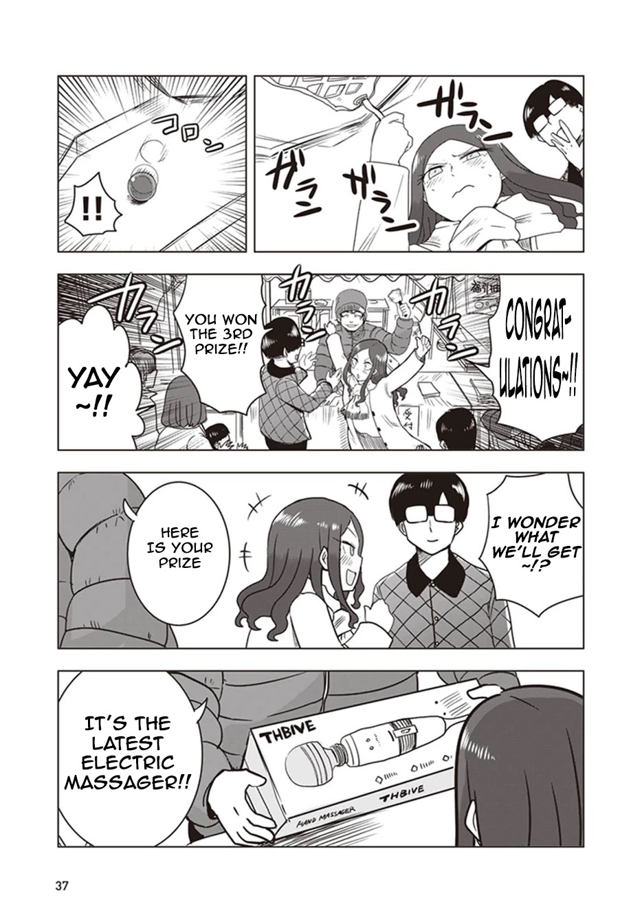 Kokohore Boketsu-chan Chapter 12 page 11 - Chapter 12: 12th Dig