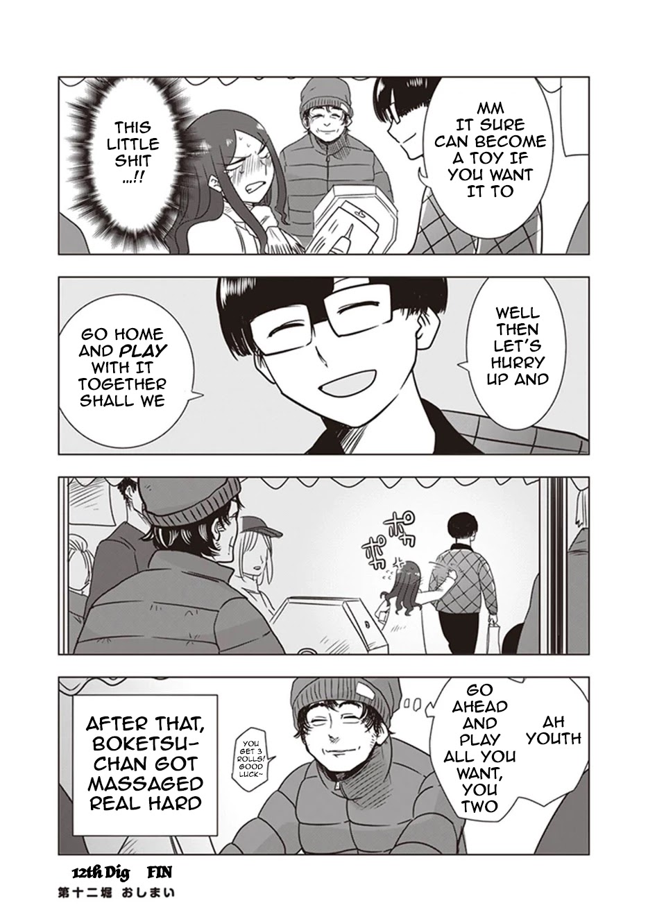 Kokohore Boketsu-chan Chapter 12 page 13 - Chapter 12: 12th Dig