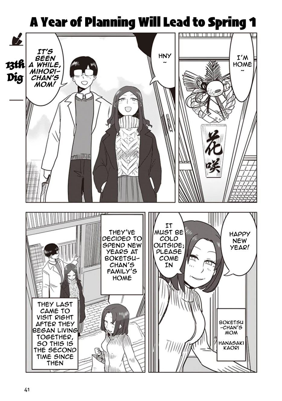 Kokohore Boketsu-chan Chapter 13 page 1 - Chapter 13: 13th Dig