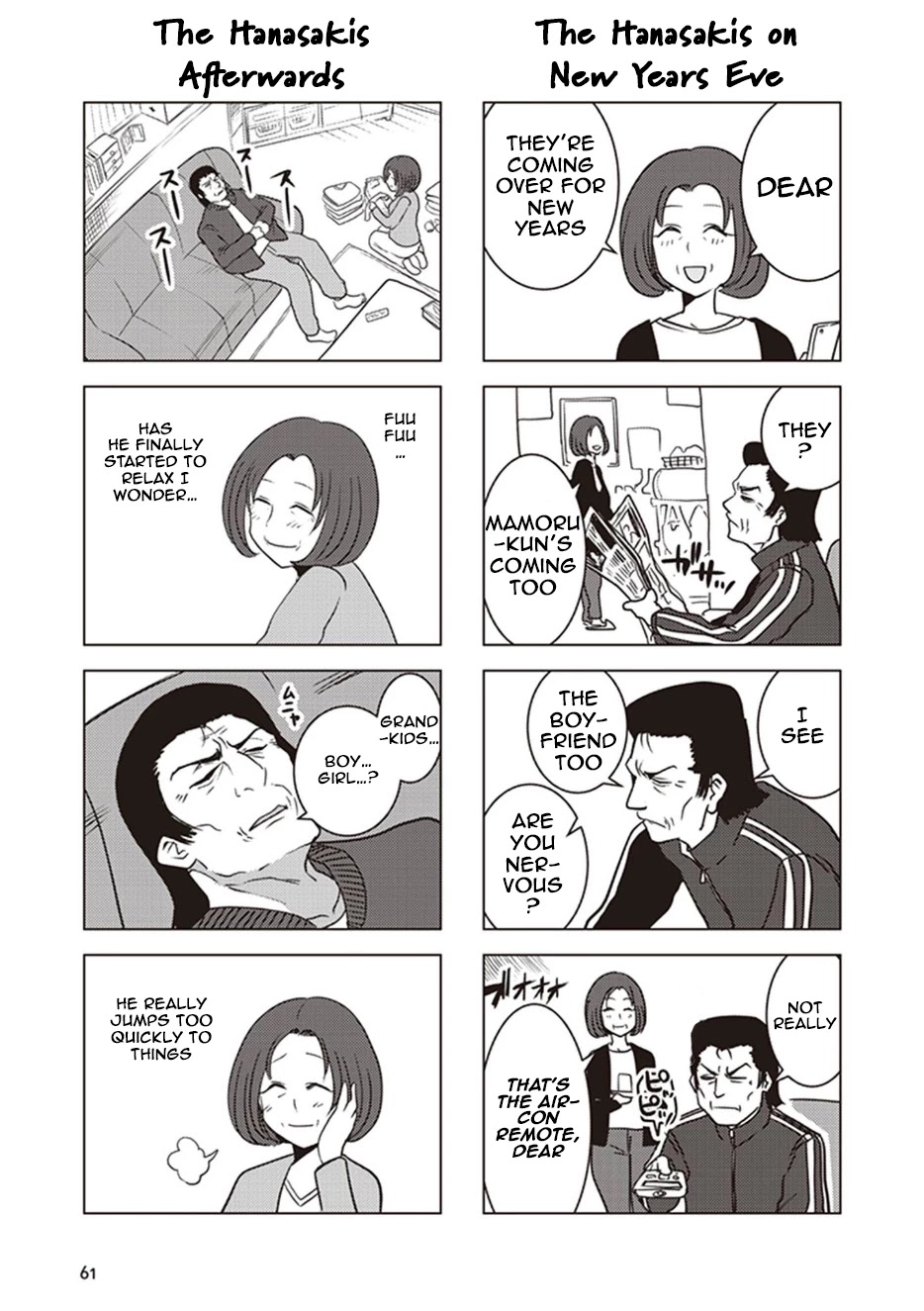Kokohore Boketsu-chan Chapter 13 page 21 - Chapter 13: 13th Dig
