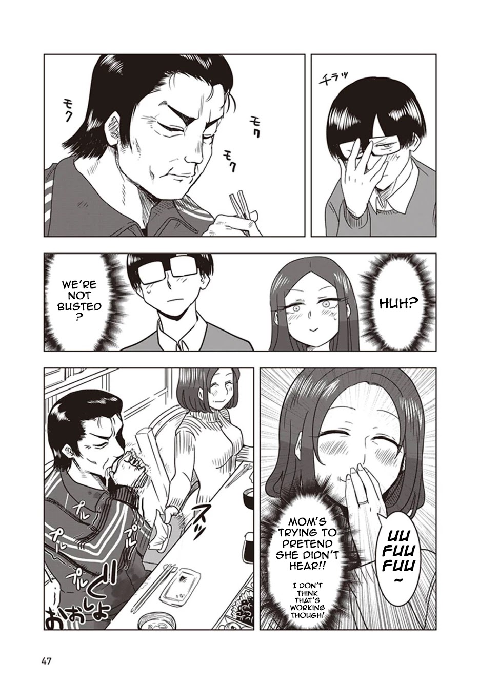 Kokohore Boketsu-chan Chapter 13 page 7 - Chapter 13: 13th Dig