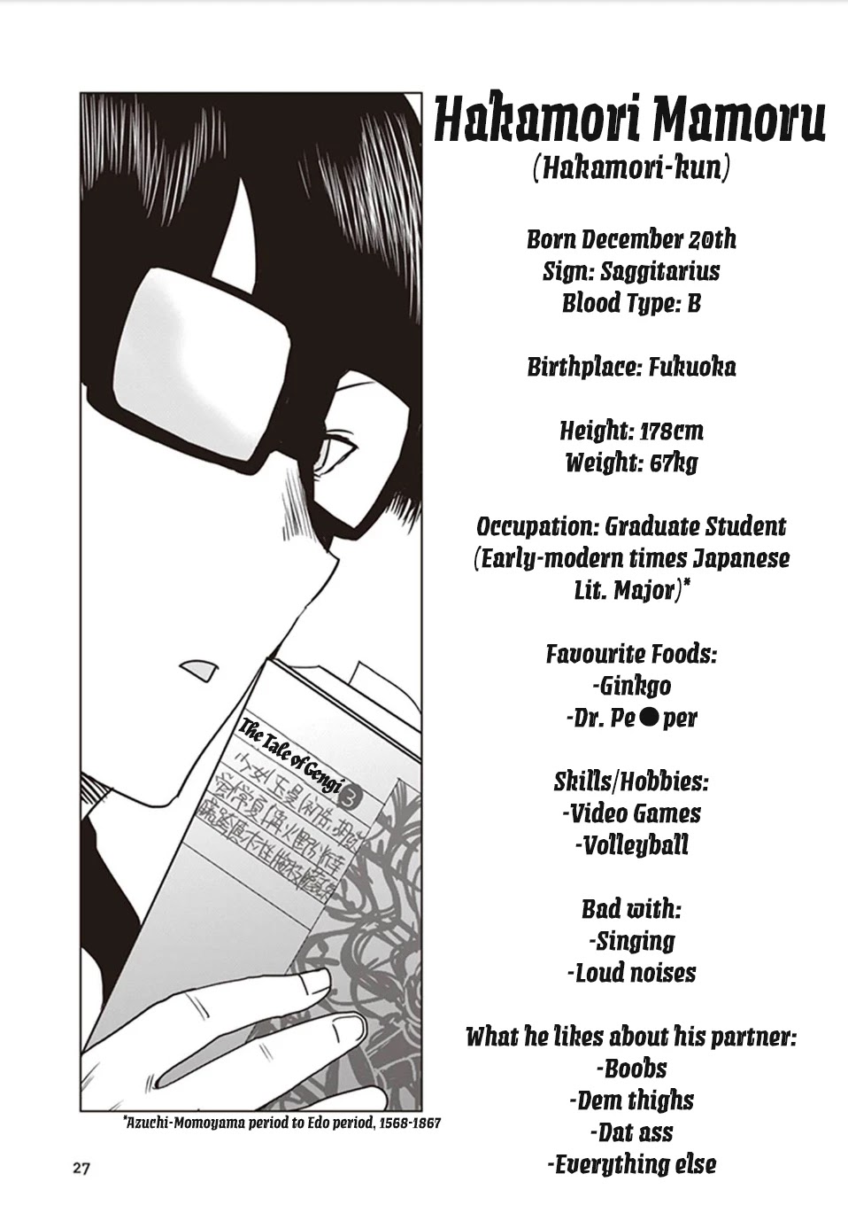 Kokohore Boketsu-chan Chapter 2 page 12 - Chapter 2: 2nd Dig