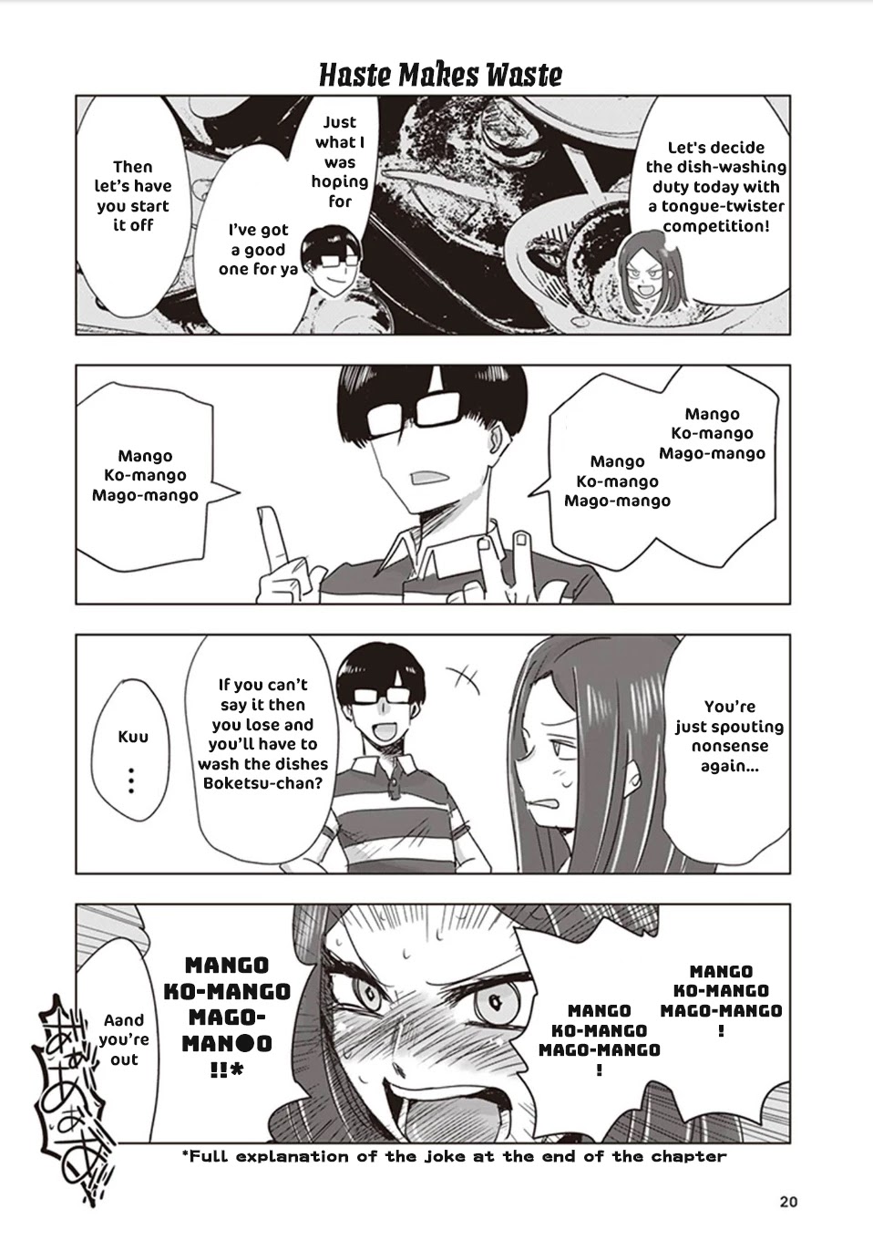 Kokohore Boketsu-chan Chapter 2 page 5 - Chapter 2: 2nd Dig