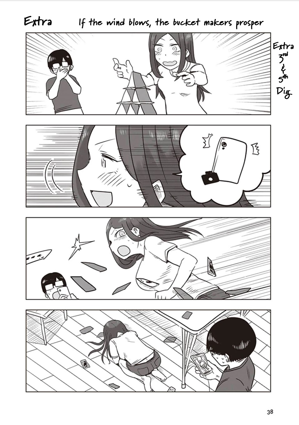 Kokohore Boketsu-chan Chapter 3 page 11 - Chapter 3: 3rd Dig