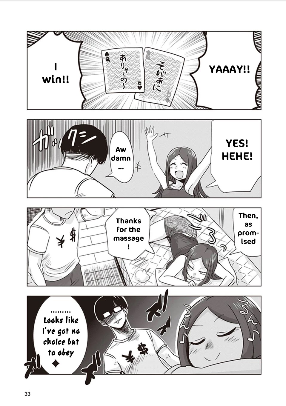 Kokohore Boketsu-chan Chapter 3 page 6 - Chapter 3: 3rd Dig