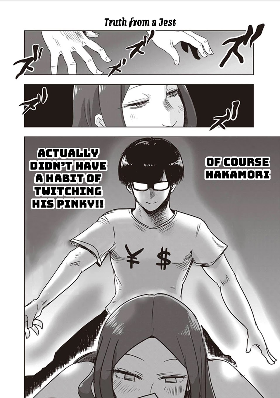 Kokohore Boketsu-chan Chapter 3 page 7 - Chapter 3: 3rd Dig