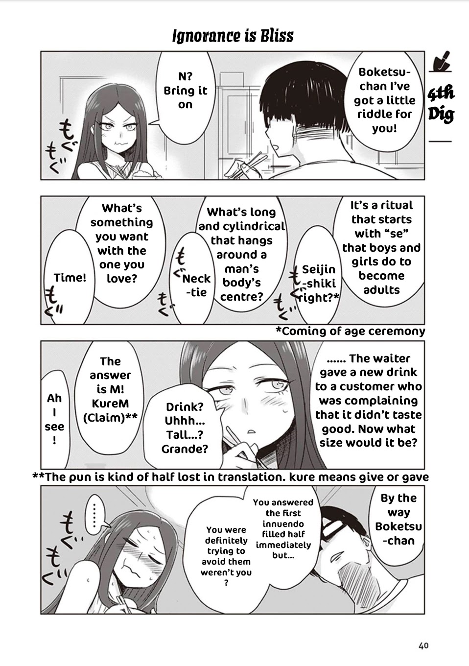 Kokohore Boketsu-chan Chapter 4 page 1 - Chapter 4: 4th Dig