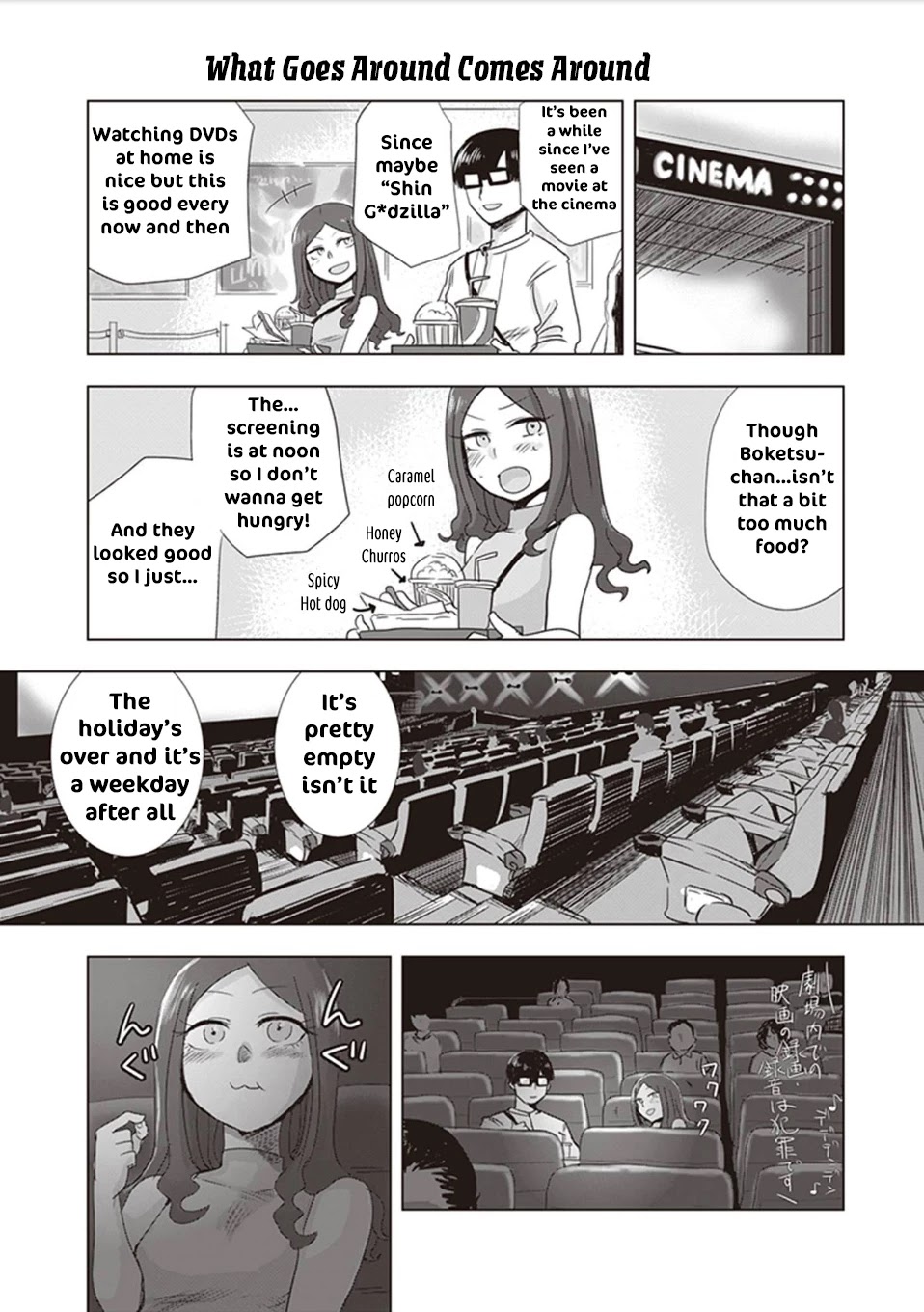 Kokohore Boketsu-chan Chapter 4 page 6 - Chapter 4: 4th Dig