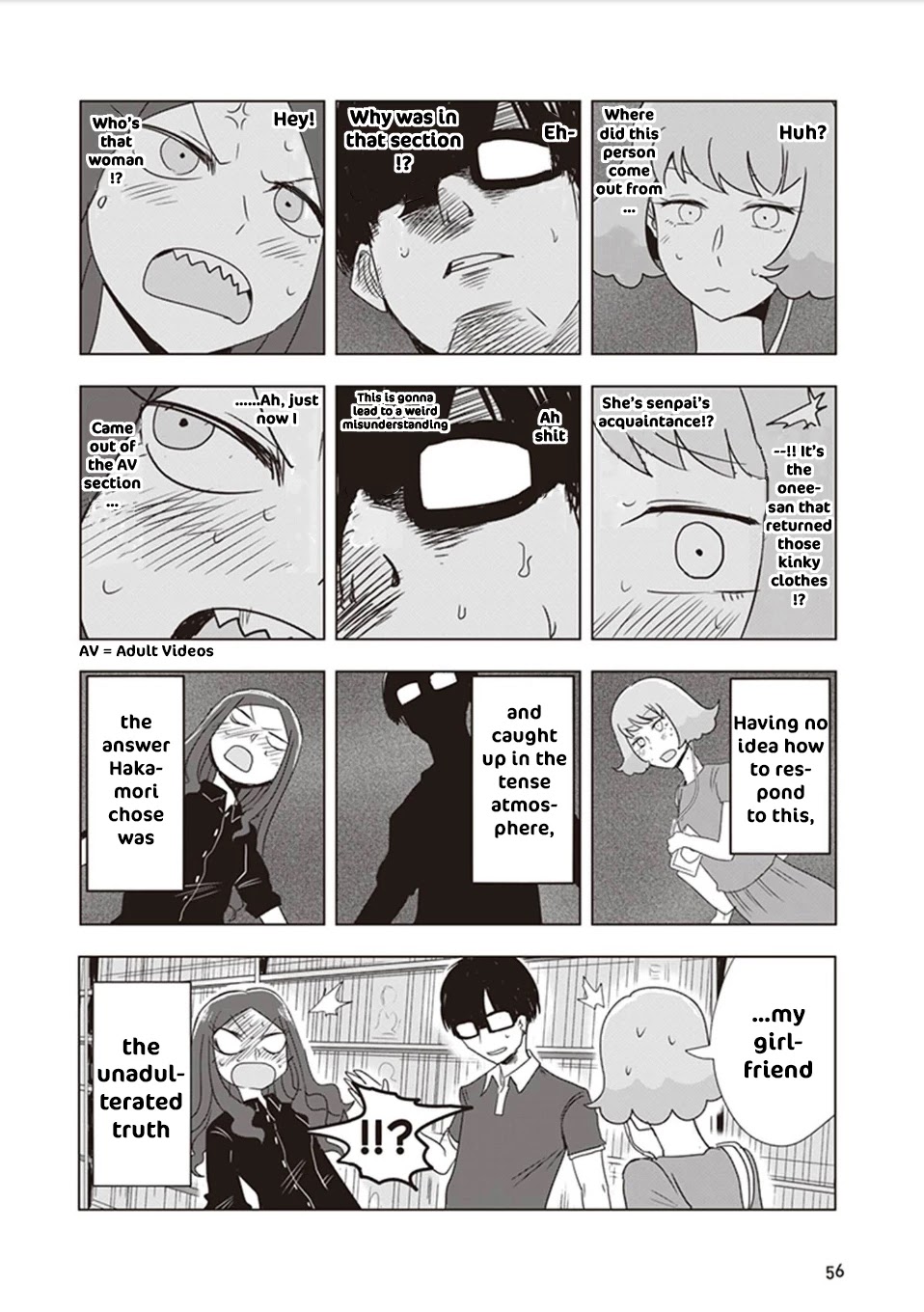 Kokohore Boketsu-chan Chapter 5 page 5 - Chapter 5: 5th Dig